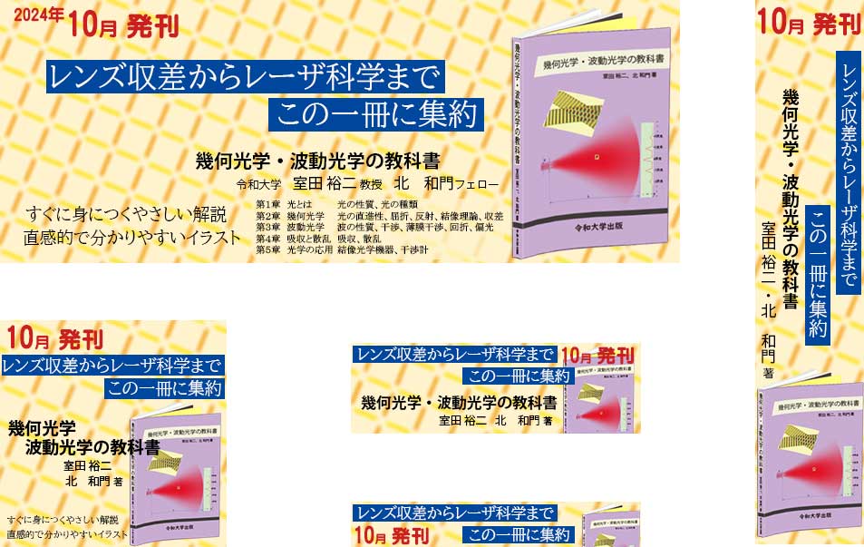 実技　ECサイトデザイン実習③