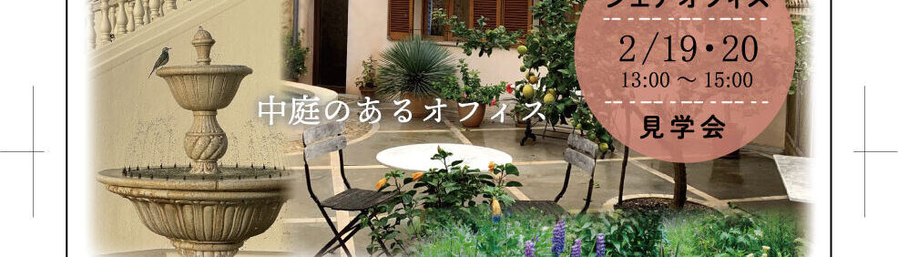 学科 サーバーサイドプログラム基礎