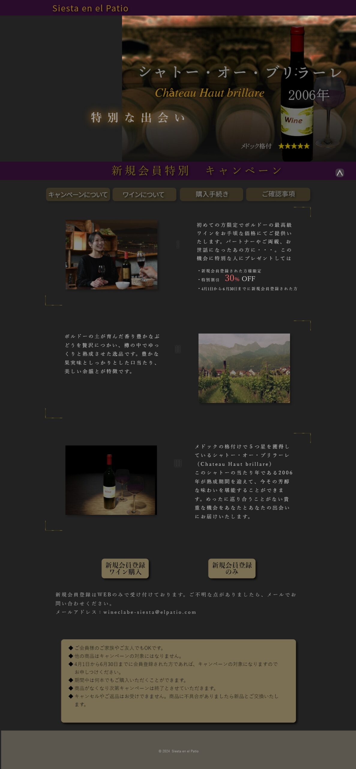 実技 スマートフォンサイト作成実習