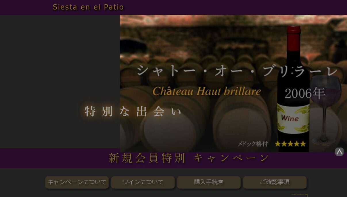 実技 ユーザーインターフェイス作成実習①