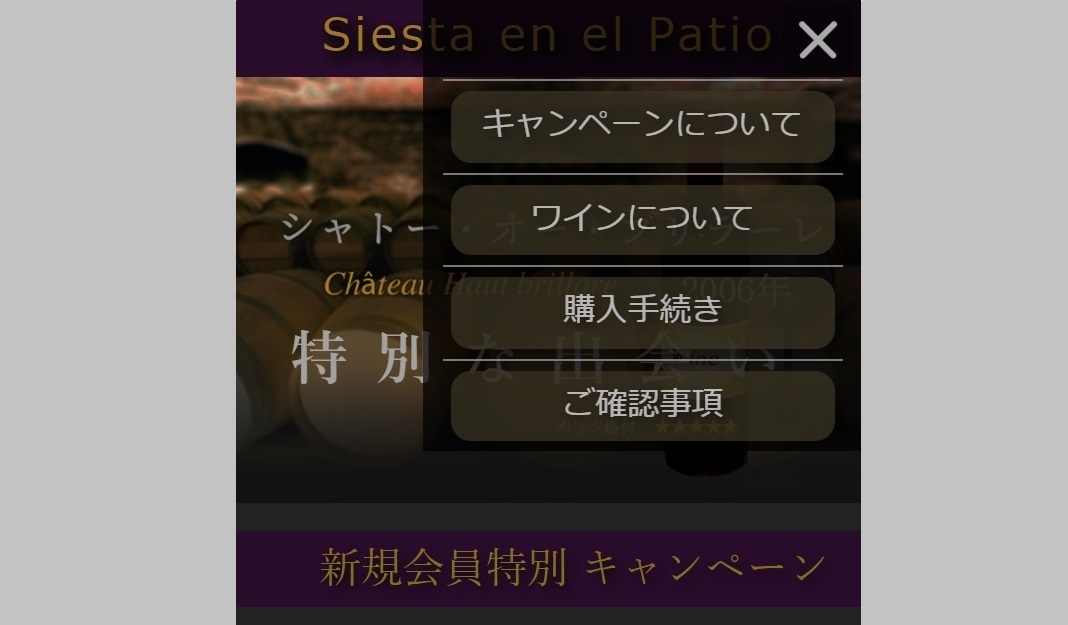 実技 ユーザーインターフェイス作成実習②